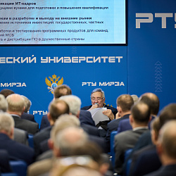 Подведены итоги научно-технического развития холдинга «Росэлектроника» за 2024 год  