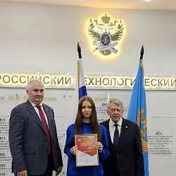 Студентка ИКБ РТУ МИРЭА победила в номинации «Научная инициатива» V Всероссийской конференции «Вторая мировая война в лицах и документах: проблемы развития права и государства»