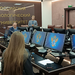 В Институте технологий управления состоялось заседание секции «Конституционное право: проблемы теории и практики» в рамках VIII НТК РТУ МИРЭА