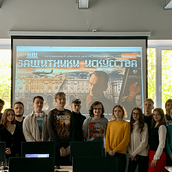 В Институте технологий управления проведён цифровой урок о культуре и истории России