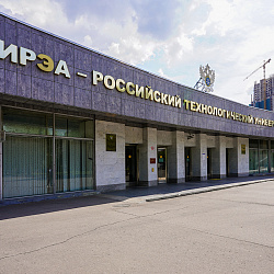 В Институте перспективных технологий и индустриального программирования состоялись очередные заседания научного семинара ФКС