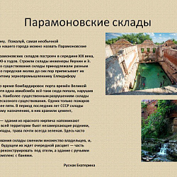 Для первокурсников Колледжа РТУ МИРЭА состоялся конкурс «Моя Россия»