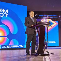 Фестиваль «АтомФест» успешно прошёл в РТУ МИРЭА