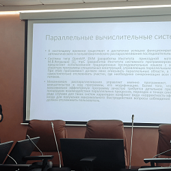 В Институте кибербезопасности и цифровых технологий обсудили проблемы аппаратного и системного ПО