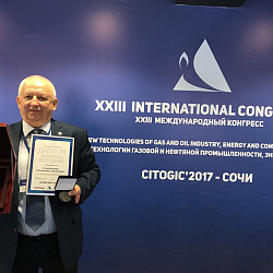 Представители Физико-технологического института стали лауреатами «Национальной технологической премии» в рамках ХХIII Международного конгресса CITOGIC-2017