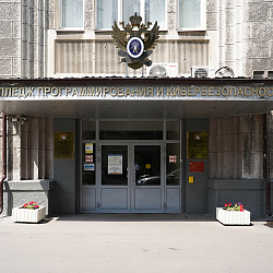 Колледж программирования и кибербезопасности награждён дипломом победителя олимпиады «IT-Планета 2023»