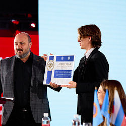 Студенческий союз МИРЭА поддержал премию для талантливой молодёжи, активно участвующей в общественной жизни университета