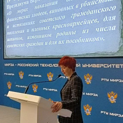 В РТУ МИРЭА прошли памятные мероприятия ко Дню памяти жертв геноцида советского народа во время Великой Отечественной войны