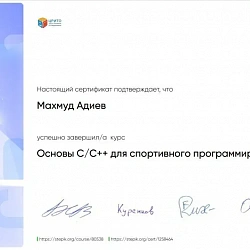 Студенты колледжа РТУ МИРЭА стали финалистами фестиваля RuCode