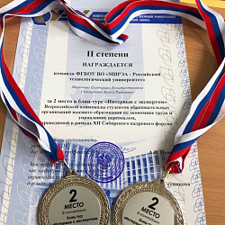 Студенты ИЭП представили результаты исследований на научных конференциях