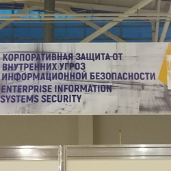 Преподаватель Колледжа приняла участие в семинаре о стандартах WorldSkills Russia