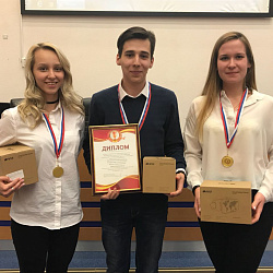 Студенты Института комплексной безопасности и специального приборостроения выиграли Всероссийскую олимпиаду по прикладной информатике