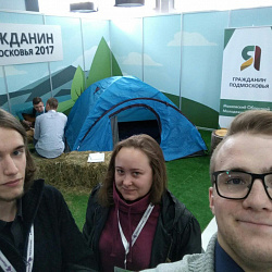 Студент университета принял участие в Муниципальном форуме «Молодёжь Подмосковья: территория успеха #Я_гражданинМО»