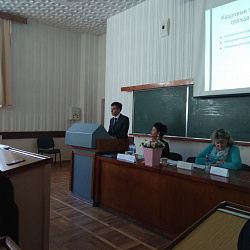 Студенты университета успешно выступили на конференции в Крыму