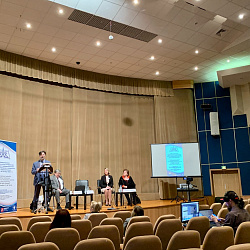 XXIX Международная научно-практическая конференция «Документация в информационном обществе: формирование и сохранение наследия цифровой эпохи»