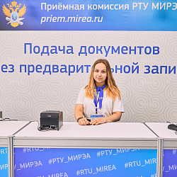 Публикация конкурсных списков поступающих в магистратуру