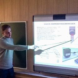 Подведены итоги научно-практического семинара «Технология обработки оптических материалов»
