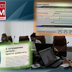 Студенты Института экономики и права приняли участие в онлайн форуме ко Дню кадрового работника