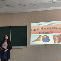 Состоялось очередное заседание в рамках научного студенческого кружка «Креативная экономика»