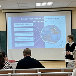 Команда РТУ МИРЭА одержала победу на межвузовском студенческом чемпионате деловых игр MANAGERIAL FOCUS-2025