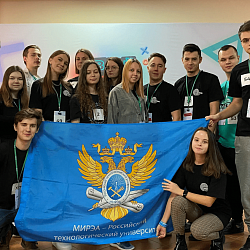 Студенты РТУ МИРЭА приняли участие в полуфинале конкурса «Твой ход»