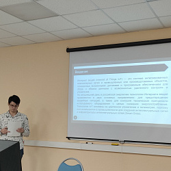 Научно-практическая конференция «Фундаментальные, поисковые, прикладные исследования и инновационные проекты» состоялась в РТУ МИРЭА