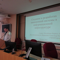 Подведены итоги полуфинального отбора по программе «Умник» «Смотр-конкурс инновационных проектов РТУ МИРЭА»