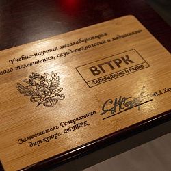 РТУ МИРЭА и ВГТРК открывают мегалабораторию будущего для медиаинженеров цифрового телевидения и звука     