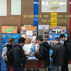 Представители РТУ МИРЭА приняли участие в мероприятиях по популяризации российского образования в Республике Молдова
