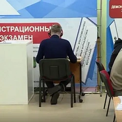 РТУ МИРЭА выступит партнёром демонстрационного экзамена для обучающихся по дополнительным общеразвивающим программам 2021/2022 учебного года