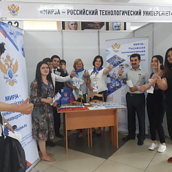 Представители РТУ МИРЭА приняли участие в IX Международной выставке-ярмарке «Российское образование: Таджикистан-2021»