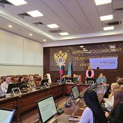 Безопасность в цифровой среде: важное обсуждение на кафедре экономики РТУ МИРЭА