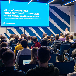 В РТУ МИРЭА прошла неделя VK