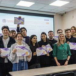 Студенты Института технологий управления прошли тестирование «Консультант Плюс» уровня Профессионал и получили сертификаты
