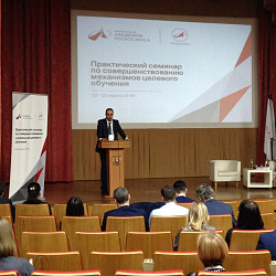 Представители Института РТС приняли участие в практическом семинаре с представителями кадровых служб организаций ракетно-космической промышленности