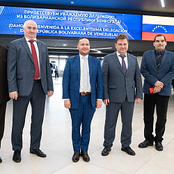 РТУ МИРЭА с официальным визитом посетила делегация из Боливарианской Республики Венесуэла
