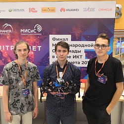 Студенты Колледжа выступили в финале олимпиады «IT-Планета»