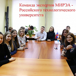 В ИЭП состоялись межвузовские деловые игры