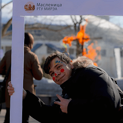 В РТУ МИРЭА встретили весну 
