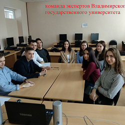 В ИЭП состоялись межвузовские деловые игры