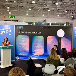 Студенты ИТХТ имени М.В. Ломоносова добились триумфа на IV Международном хакатоне по химии и физике полимеров