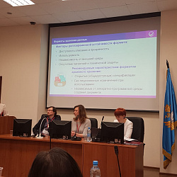 В РТУ МИРЭА состоялась конференция «Управление документацией в цифровой среде»