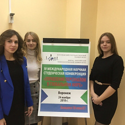 Подведены итоги работы студенческого научного сообщества будущих специалистов по управлению персоналом и государственной (муниципальной) службы