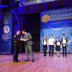 Университет принял на своей базе симпозиум «Математика и информационные технологии» Всероссийского форума научной молодёжи «Шаг в будущее»
