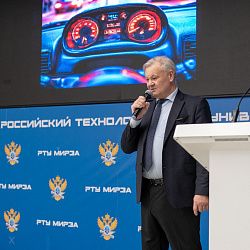 Завершился финал масштабного национального хакатона «NeedForFWSpeed», организованного ИКБ РТУ МИРЭА, АО «НИЦ» и «Ассоциацией РУСИБ»