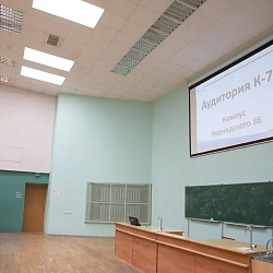 В кампусе МИТХТ открыты 3 мультимедийные аудитории