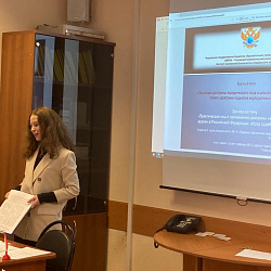 ИКБСП провёл круглый стол, посвящённый эволюции доктрины юридического лица