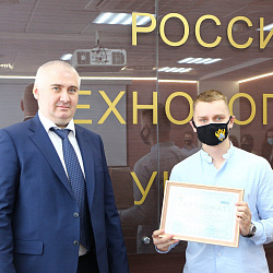 В Институте технологий управления завершено обучение студентов работе с HRM-системой «БОСС-Кадровик»
