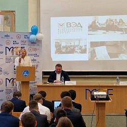 Команда студентов ИКБ РТУ МИРЭА приняла участие в VI Московском академическом экономическом форуме 