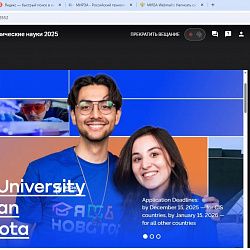 Секция профессорского форума «Наука и образование: стратегии развития» прошла на площадке РТУ МИРЭА